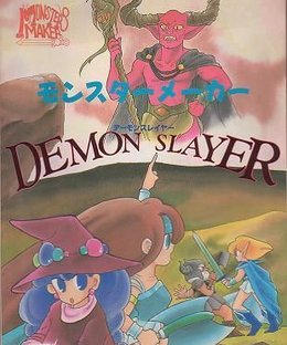 Monster Maker: Demon Slayer