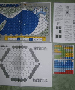 Battle of the Murakami Pirates