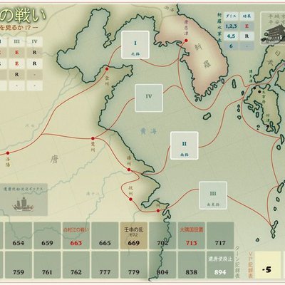 Struggle of Japanese missions to Tang China