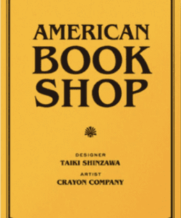 American Bookshop