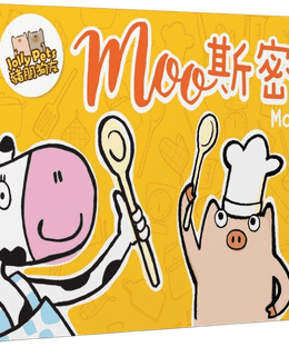 Moo's Code