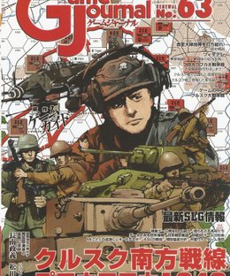 Kursk's Southern Front: Prokhorovka 1943