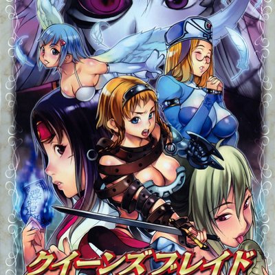 Queen's Blade: The Colosseum