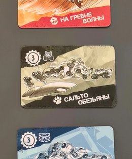 Monster Stunt: Promo Stunt Cards