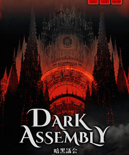 Dark Assembly