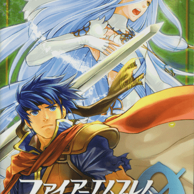 Fire Emblem 0: Dual Swords of Hope Expansion