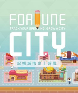 Fortune City