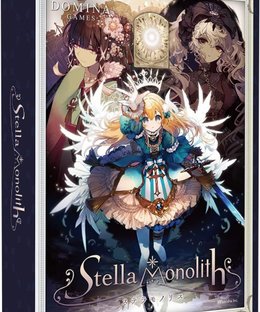 Stella Monolith