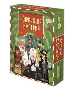 Конфетная империя (Candy Empire)