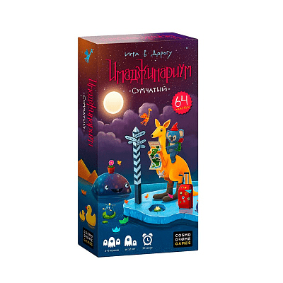 Имаджинариум: Сумчатый (Imaginarium: Marsupial)