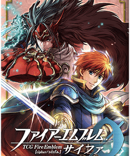 Fire Emblem 0: Rise to Honour Expansion