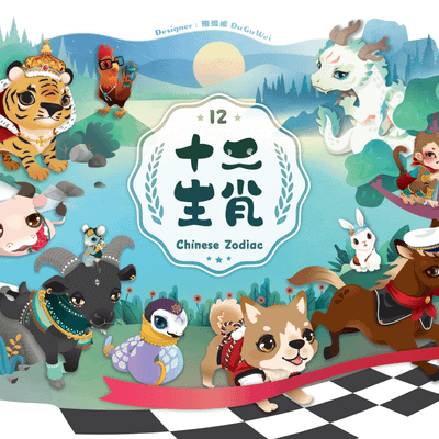 12 Chinese Zodiac