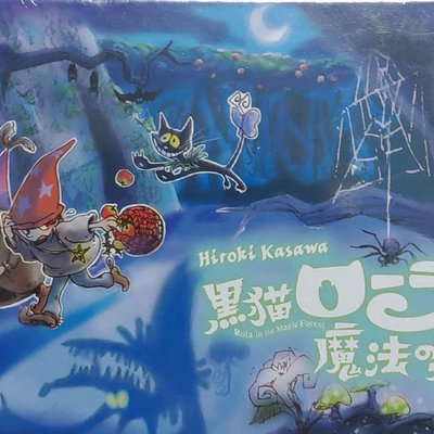 Laura in the Magic Forest