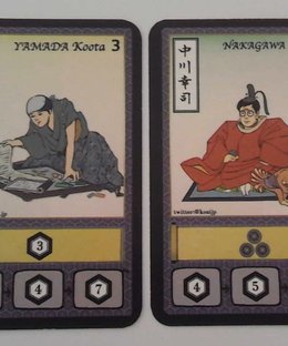 IKI: Essen 2015 Promo