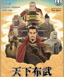 A New Order of Samurai: Clash of Sengoku Daimyos, 1570-1580