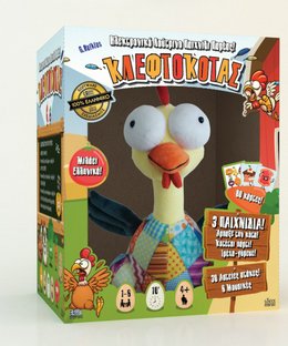 Κλεφτοκοτάς (Chicken Thief)