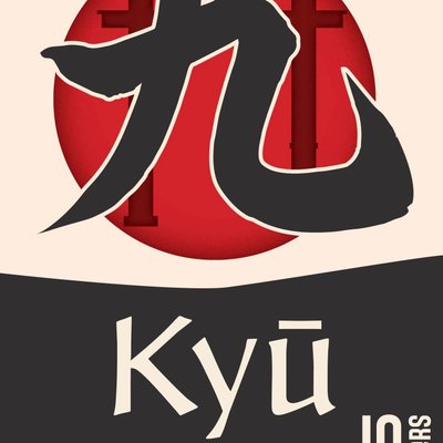 Kyū