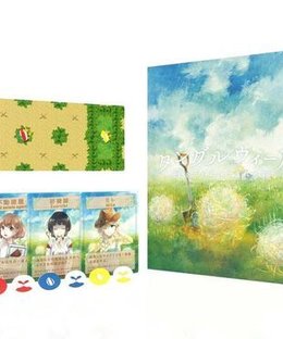 タングルウィード (Tangleweed)