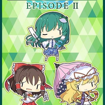 モリヤウォーズ (Moriya Wars: Episode II)