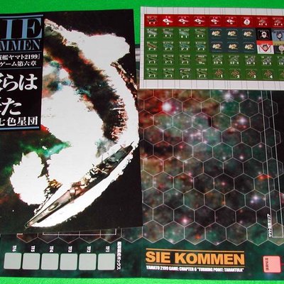 Yamato 2199 Game: Chapter 6 – Sie Kommen