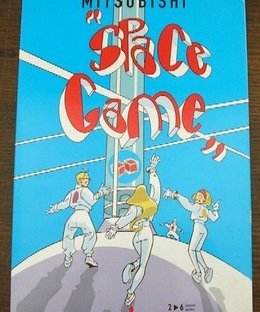Mitsubishi Space Game