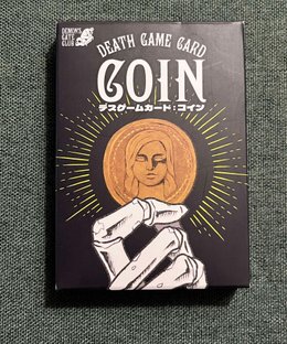 Death Game Card: Coin