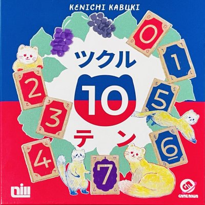 ツクル10テン(Tsukuru Ten Ten)
