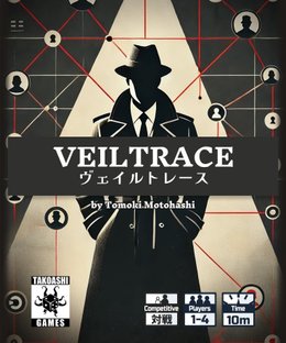 Veiltrace