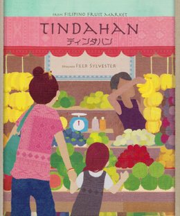 Filipino Fruit Market