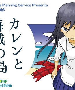 Karen and the Pirate Island