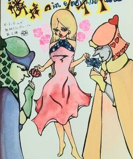 Diamonds In A Neighborhood