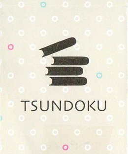 Tsundoku