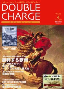 Thirty Years War: Wallenstein's Bloody War