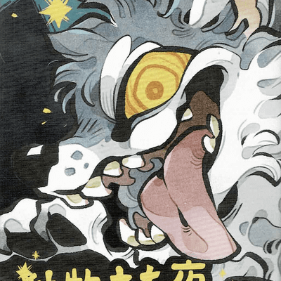 Animals Frightening Night!