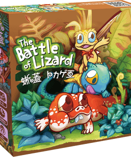 The Battle of Lizard