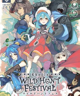Kradia: Wild Hunt Festival