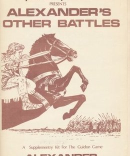 Alexander's Other Battles