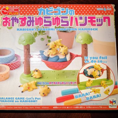 Kabigon's Oyamsumi Yurayura Hammock