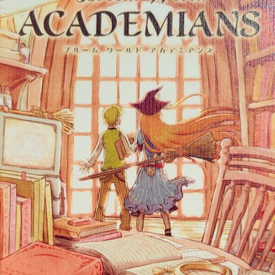 Broom World Academians