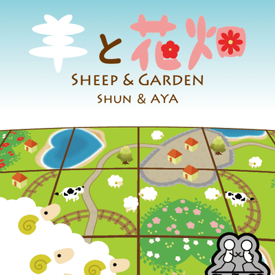 Sheep & Garden