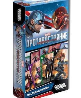 Captain America: Civil War