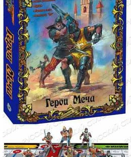 Битвы фэнтези: Герои меча (Fantasy Battles: Heroes of the Sword)