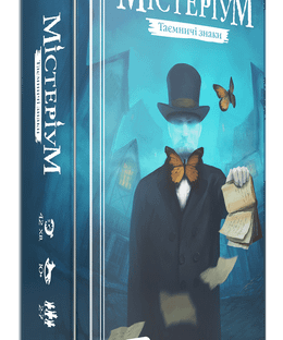 Mysterium: Hidden Signs