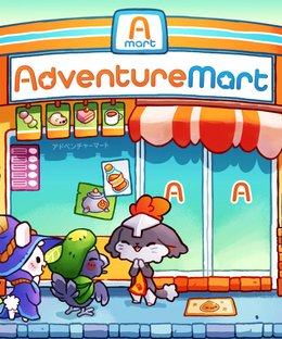 Adventure Mart