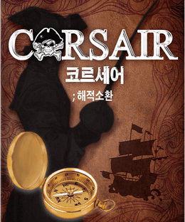 Corsair