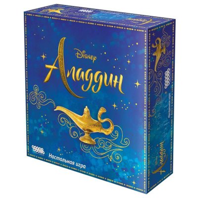 Аладдин (Aladdin)