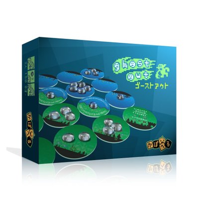 Ghost Out (ゴーストアウト)