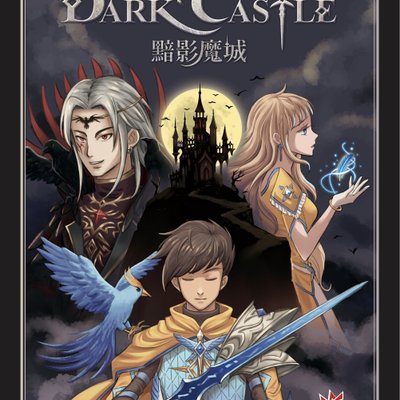Dark Castle