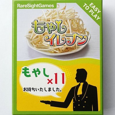 もやしイレブン (Moyashi Eleven)