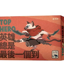 Top Hero